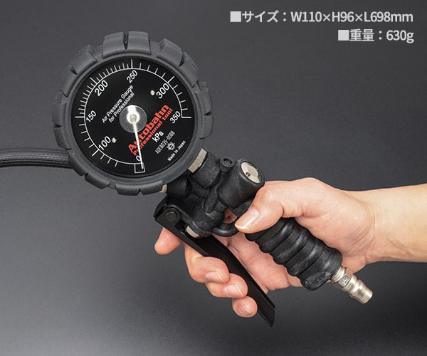 Autobahn AGE8035-11 タイヤゲージ ブラック Max 350kPa ソフトチャック仕様 オール特殊樹脂製 チャック アウトバーン