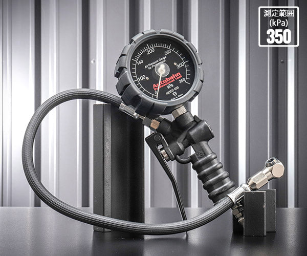 Autobahn AGE8035-4 タイヤゲージ ブラック Max 350kPa MCチャック仕様 スタンダードL型形状 アウトバーン