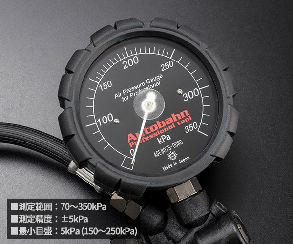 Autobahn AGE8035-5 タイヤゲージ ブラック Max 350kPa L型 クリップチャック仕様 アウトバーン