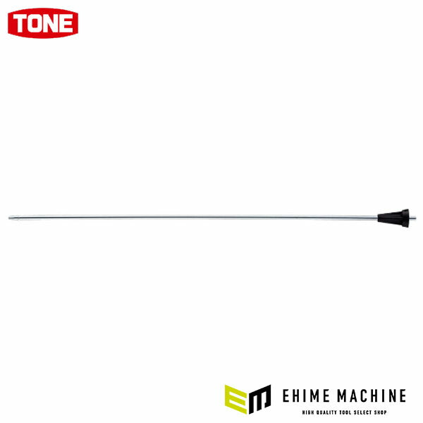 TONE エアダスター用ノズル エアーガン用ノーズ ノズル長500mm (AGN-501)(4953488301137) トネ