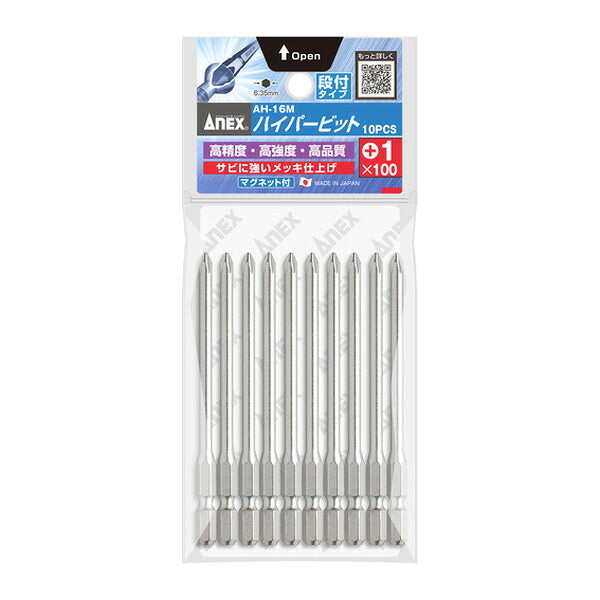 アネックス ハイパービット10本組 段付+1×100 高耐久 (AH-16M-1-100)(4962485367442) ANEX