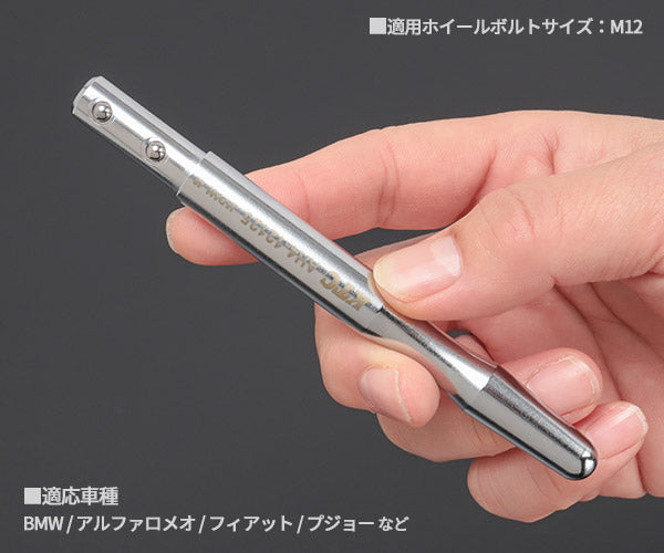 KTC AH4-12125 クイックホイール ガイドピン 適応ホイール ボルトサイズ M12 車 自動車専用ツール 京都機械工具