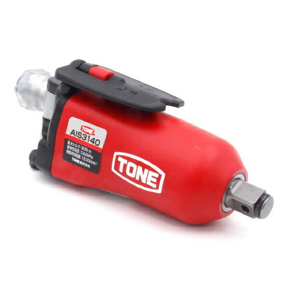 TONE エアーインパクトレンチ(バタフライタイプ) (AIS3140)(4953488482911) トネ