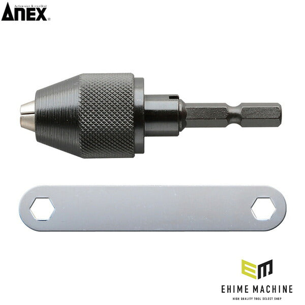 アネックス 簡易型キーレスドリルチャック 1.5~6.5mm 丸軸ドリル対応 (AKL-160)(4962485273866) ANEX
