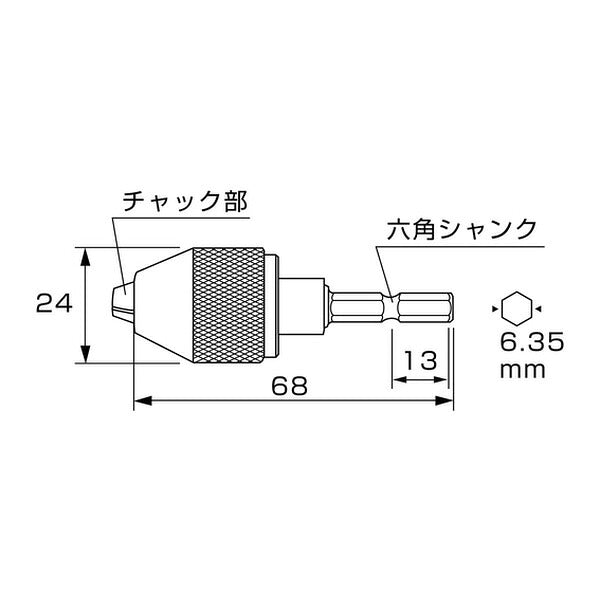 アネックス 簡易型キーレスドリルチャック 1.5~6.5mm 丸軸ドリル対応 (AKL-160)(4962485273866) ANEX