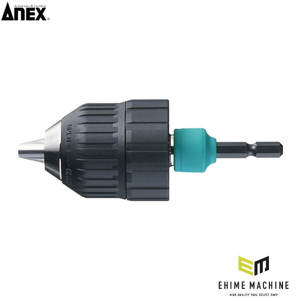 アネックス キーレスドリルチャック 0.8~10mm 丸軸ドリル対応 (AKL-180)(4962485273873) ANEX
