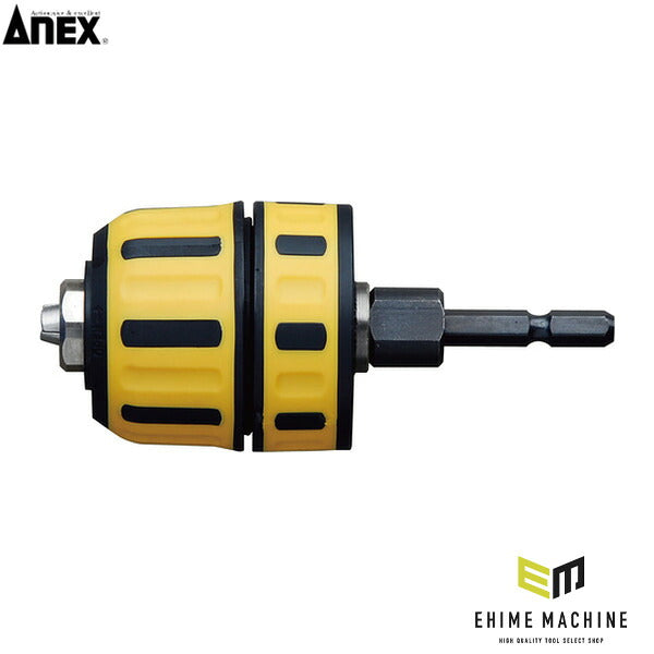 アネックス インパクト対応 ドリルチャック 1.0~10mm 丸軸ドリル対応 (AKL-190)(4962485273224) ANEX