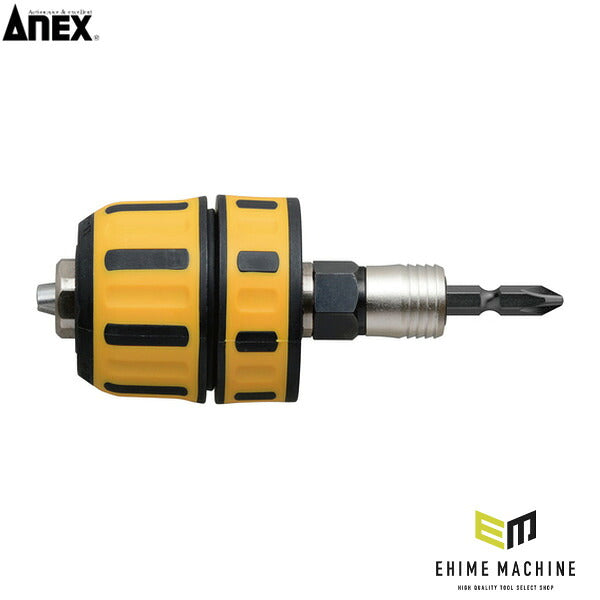 アネックス ビット交換式 ラバードリルチャック 1.0~10mm 丸軸ドリル対応 (AKL-190E)(4962485273248) ANEX