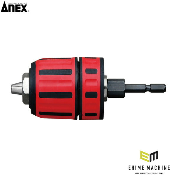 アネックス インパクト対応 ドリルチャック 1.5~13mm 丸軸ドリル対応 (AKL-195)(4962485273231) ANEX