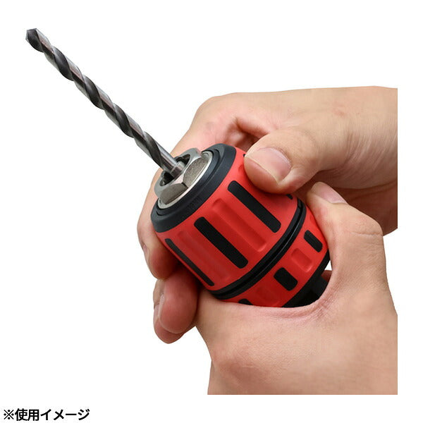 アネックス ビット交換式 ラバードリルチャック 1.5~13mm 丸軸ドリル対応 (AKL-195E)(4962485273255) ANEX