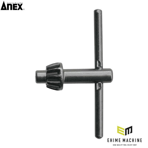アネックス AKL-230、250用チャックハンドル 交換用 (AKL-2325CH)(4962485420123) ANEX