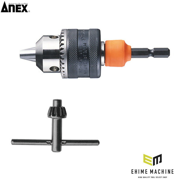 アネックス ドリルチャック 1.5~10mm 丸軸ドリル対応 (AKL-250)(4962485273828) ANEX
