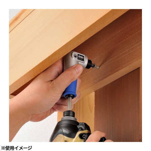 アネックス 電動ドライバー用スーパーミニL型アダプター 狭所 隅打ち (AKL-560)(4962485273194) ANEX