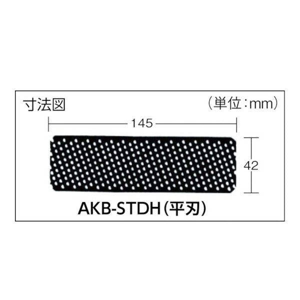 タジマ アラカンスタンダード 平刃 (AK-STDH)(4975364050915) TAJIMA TJMデザイン