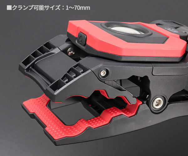 KTC AL812L 充電式 LEDクランプライト 京都機械工具