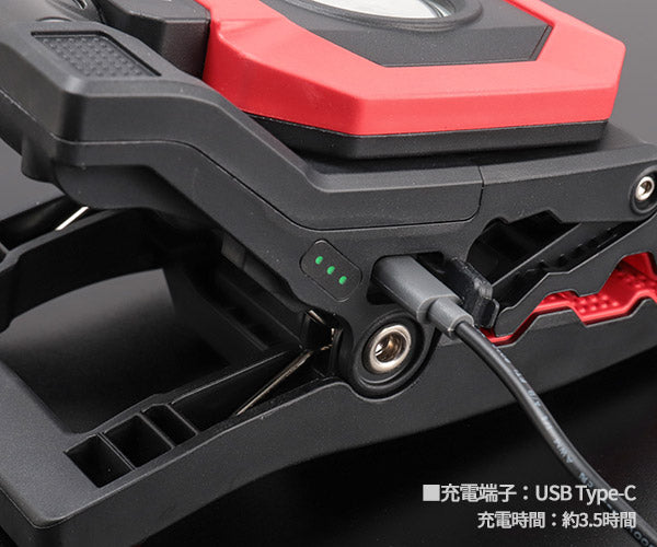KTC AL812L 充電式 LEDクランプライト 京都機械工具