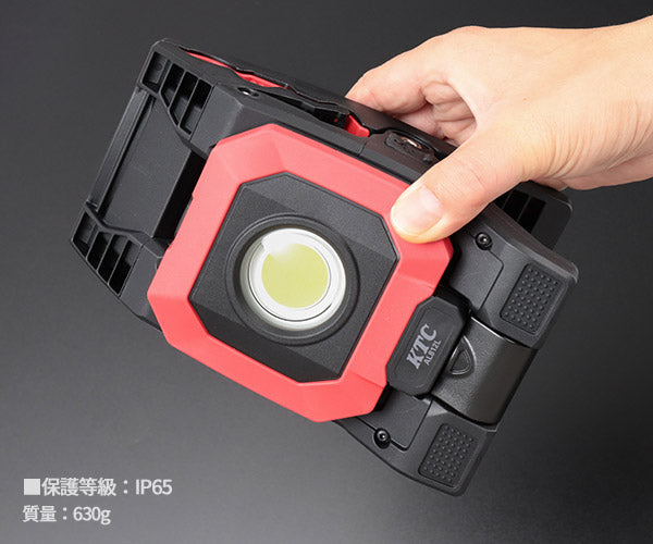KTC AL812L 充電式 LEDクランプライト 京都機械工具