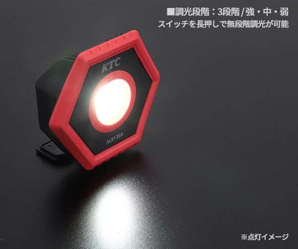 KTC AL812SA 充電式 LED フロアライトS LEDライト 作業灯 京都機械工具