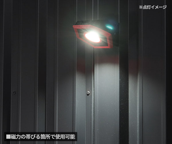 KTC AL812SA 充電式 LED フロアライトS LEDライト 作業灯 京都機械工具