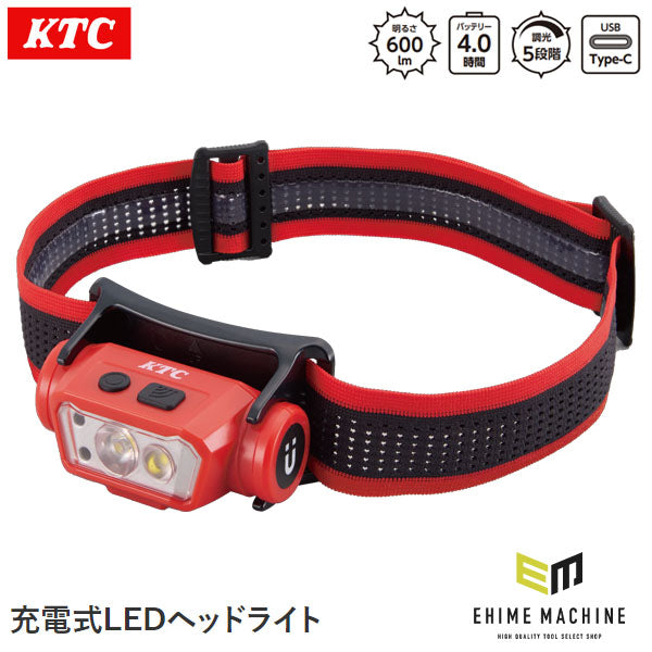 KTC 充電式LEDヘッドライト (AL813MA)(4989433778068) 京都機械工具
