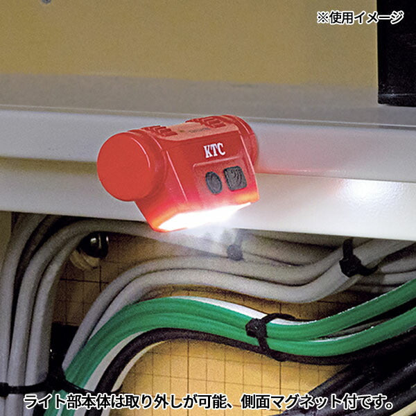 KTC 充電式LEDヘッドライト (AL813MA)(4989433778068) 京都機械工具