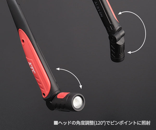 KTC 充電式LEDネックライト 320lm AL814N 両手がフリーになるワークライト LED作業灯 自動車整備ライト 電工ライト