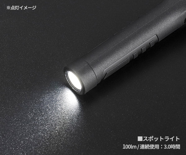 KTC 充電式LEDペンライト AL815E (4989433778433) 京都機械工具 150ルーメン