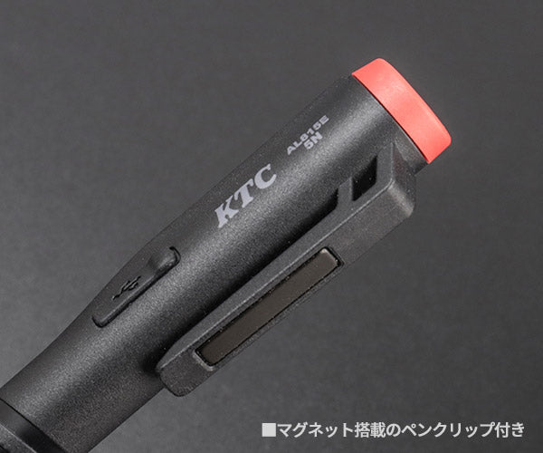 KTC 充電式LEDペンライト AL815E (4989433778433) 京都機械工具 150ルーメン