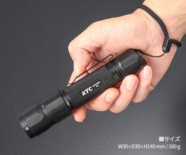 【11月の特価品】KTC 充電式LEDハンドライト (AL815HA)(4989433778044) 京都機械工具