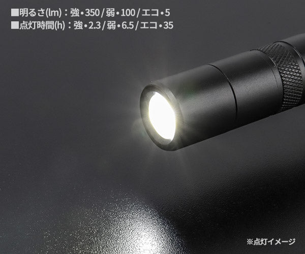 KTC 充電式LEDペンライト 明るさ350(強)lm (AL815P)(4989433774350) 京都機械工具