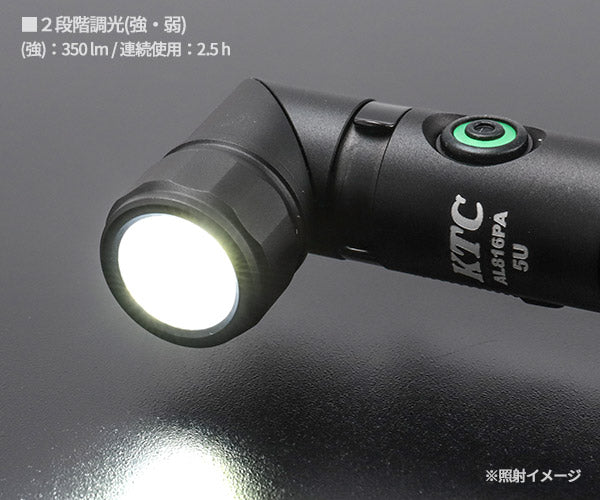 KTC 充電式LEDフレキシブルライト ペンライトタイプ (AL816PA)(4989433778037) 京都機械工具