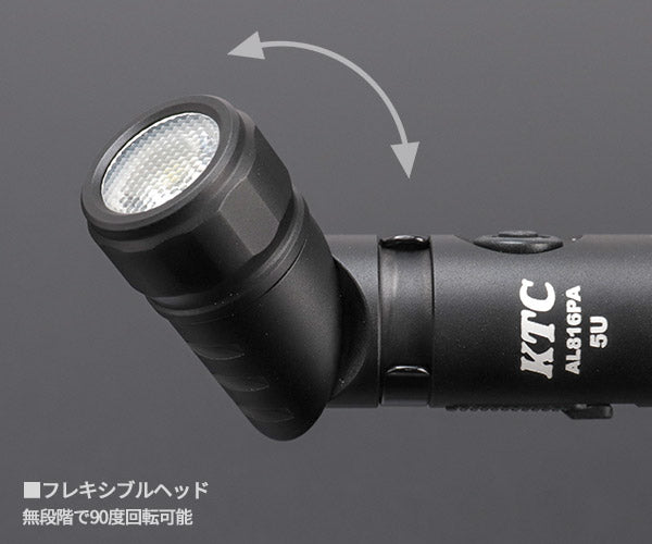 KTC 充電式LEDフレキシブルライト ペンライトタイプ (AL816PA)(4989433778037) 京都機械工具