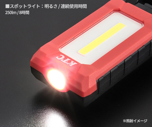 【ワケあり特価品】 (状態A) KTC 充電式LED折りたたみライト 600lm/IP65/マグネット&フック付き (AL818)(4989433778136) 京都機械工具