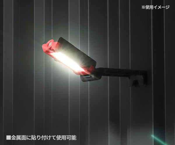 【ワケあり特価品】 (状態A) KTC 充電式LED折りたたみライト 600lm/IP65/マグネット&フック付き (AL818)(4989433778136) 京都機械工具