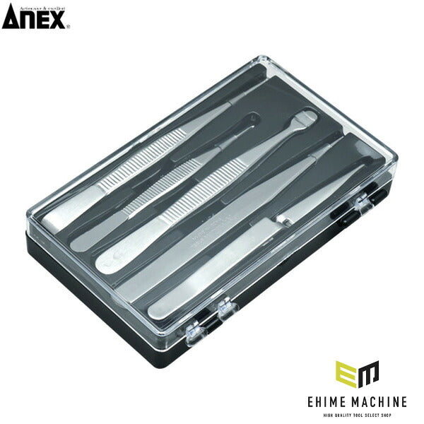 アネックス ピンセット 5本組 (1090)(4962485092016) ANEX