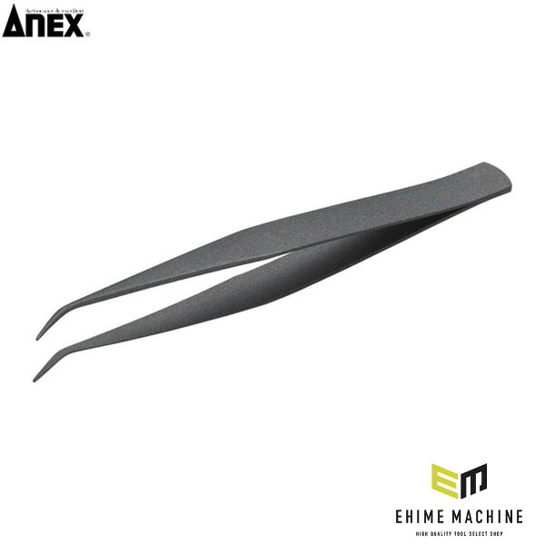アネックス ステンレスピンセット 非粘着加工 AA125mm先曲 ステンレス (143)(4962485091248) ANEX