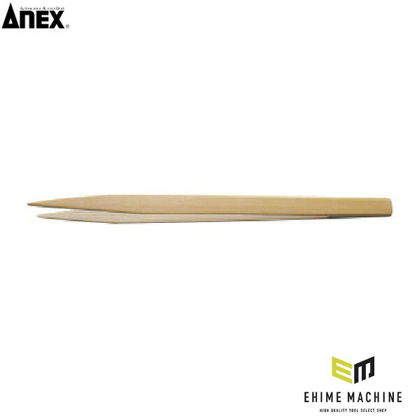 アネックス 竹ピンセット200mm 竹製 (149)(4962485091309) ANEX