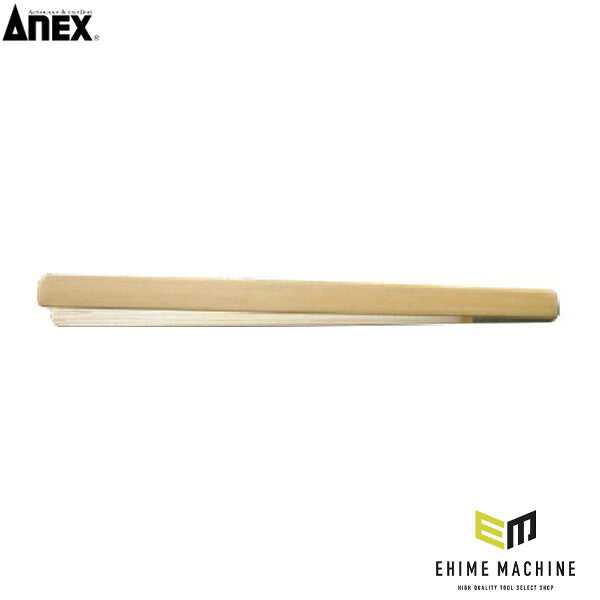 アネックス 竹ピンセット平180mm 竹製 (150)(4962485091316) ANEX