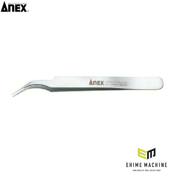 アネックス 高精度18-8ピンセット 先細鷲型115mm 高精度 18-8 (205)(4962485091569) ANEX