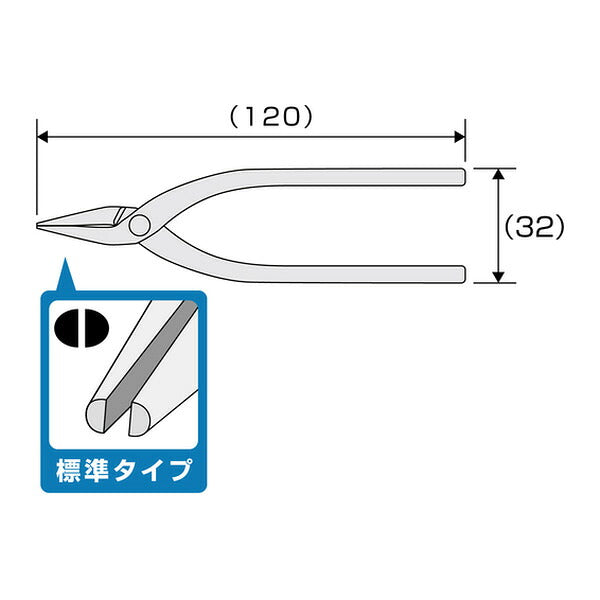 アネックス ステンレス製精密ヤットコ 標準タイプ120mm 精密 (240)(4962485095017) ANEX