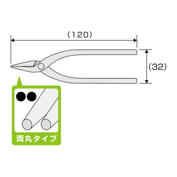 アネックス ステンレス製精密ヤットコ 両丸タイプ120mm 精密 (242)(4962485095031) ANEX