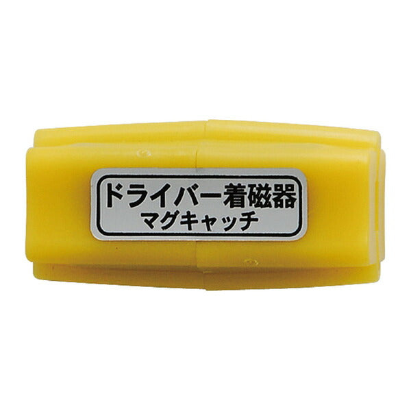 アネックス マグキャッチ 磁力 ネジ保持 (400)(4962485094010) ANEX