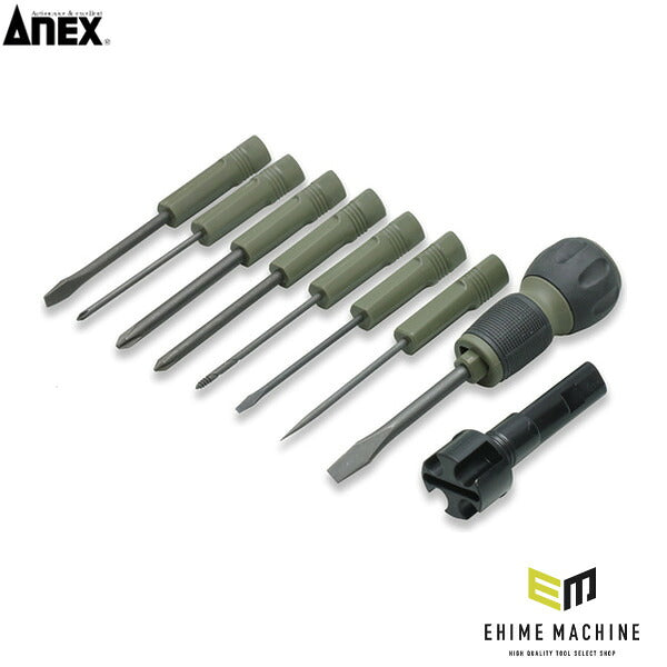 アネックス 8エイトボール ドライバーセット 6881 セット (6881)(4962485101657) ANEX