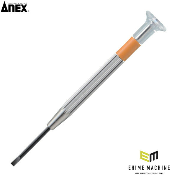 アネックス 時計用精密ドライバー -2.1 時計用 精密 (73)(4962485220044) ANEX