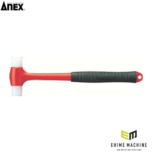 アネックス プラスチックハンマー(中) 樹脂ヘッド (9007)(4962485330163) ANEX