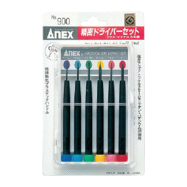 アネックス 精密ドライバーセット プラス・マイナス 6本組 精密 (900)(4962485222031) ANEX