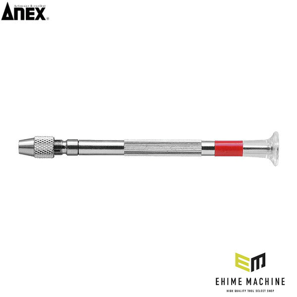 アネックス ピンバイス 0.1~1.0mm 手回し 穴あけ (95)(4962485221317) ANEX