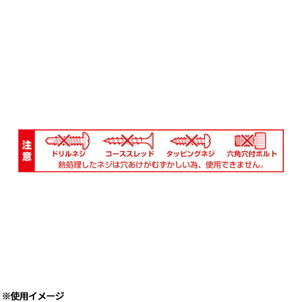 アネックス なめたネジはずしビット1本組 M3.5~5ネジ用 全長85mm なめたネジ 取り外し (ANH-285)(4962485361693) ANEX