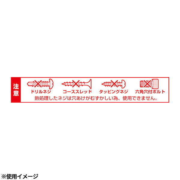 アネックス なめたネジはずしビット 段付タイプ 1本組 M2.5~3ネジ用 全長90mm なめたネジ 取り外し (ANHD-190)(4962485361815) ANEX