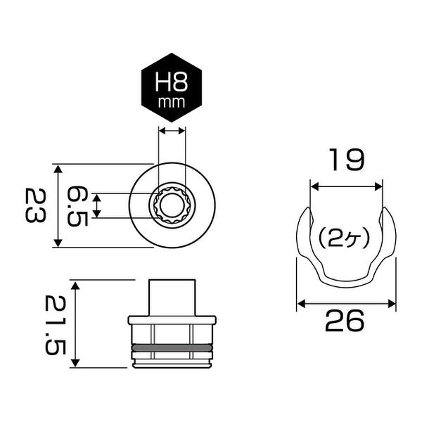 アネックス オフセットアダプター用ソケット8mm 狭所 隅打ち (AOA-1908)(4962485278793) ANEX